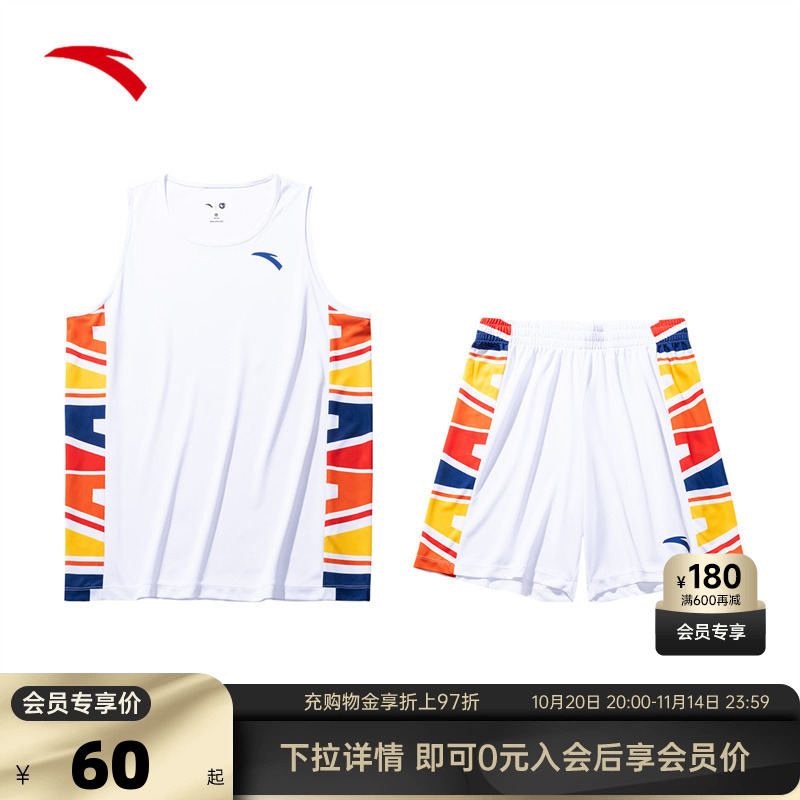 安踏CUBAL联赛篮球比赛套装男