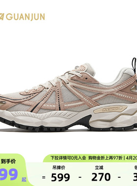 安踏冠军G02-V2休闲鞋女鞋2204运动减震户外老爹鞋122448802A
