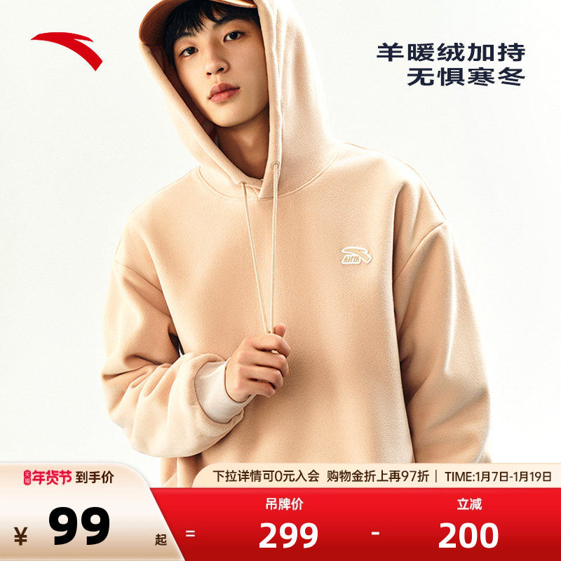 安踏加绒连帽卫衣男女装秋冬季美式复古内搭情侣休闲运动服上衣