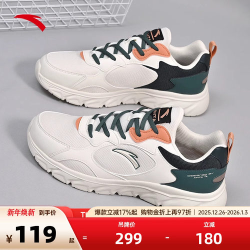 官方outlets正品保障 七天无理由退换货