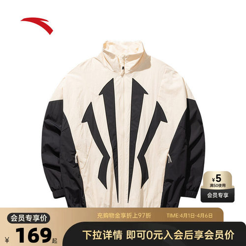 官方outlets正品保障 七天无理由退换货