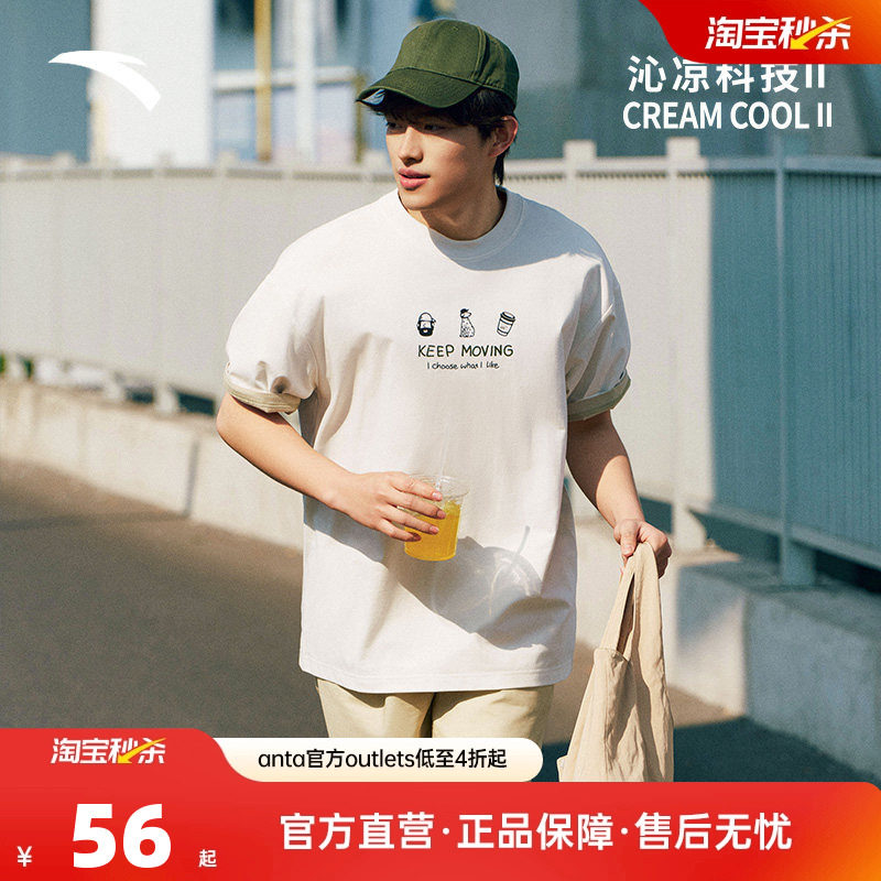 安踏冰丝短袖男女同款潮流印花情侣宽松t恤