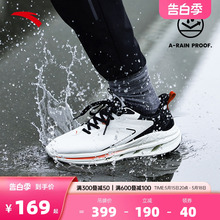 安踏能量环丨防泼水缓震回弹跑步鞋男2024夏季新款运动鞋慢跑鞋子