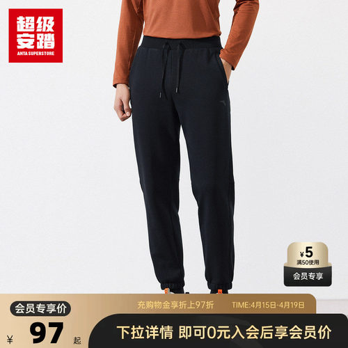 安踏官方旗舰正品保障