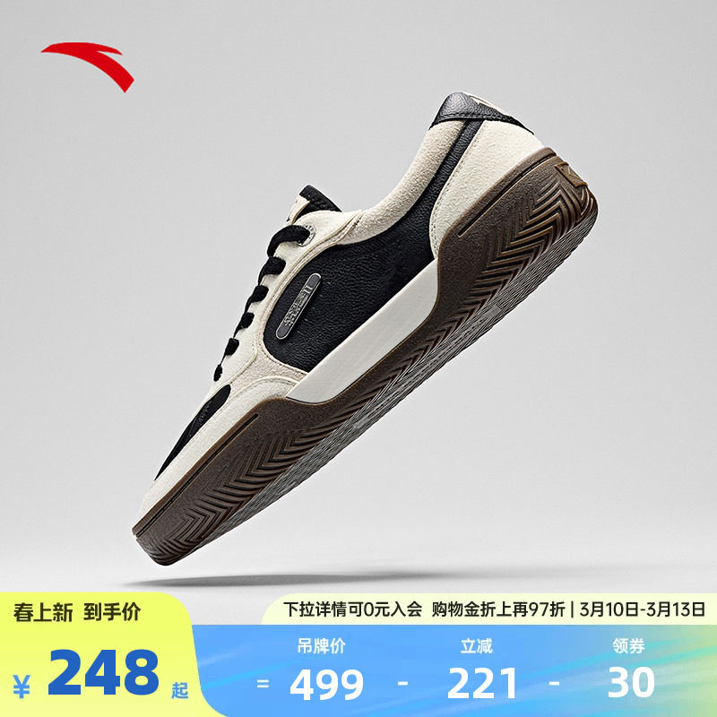 【凯里&middot;欧文同款】安踏欧文H&eacute;l&agrave; TRIBE板鞋篮球文化鞋低帮板鞋