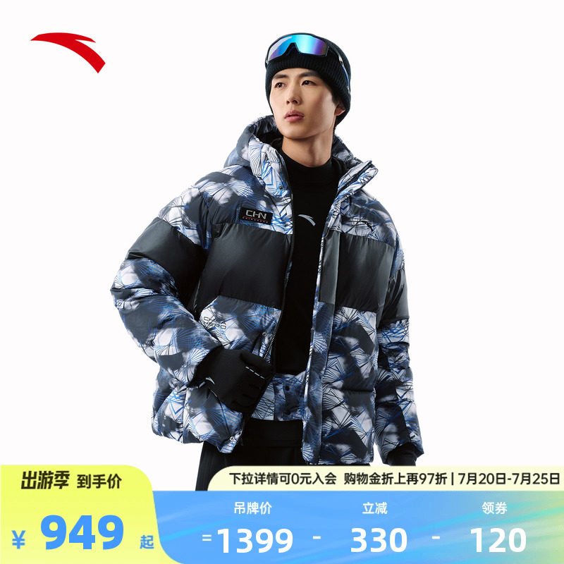安踏六度芯羽绒服男子短裤羽绒服