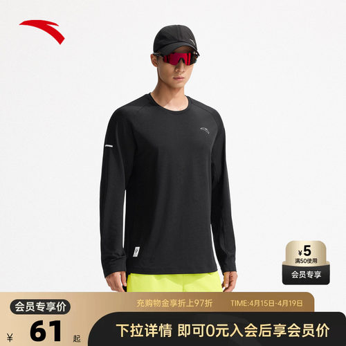 安踏运动长袖男吸湿排汗上衣