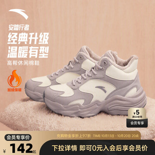 安踏皮面保暖棉鞋女款2026冬季加绒加厚高帮大棉鞋运动鞋男休闲鞋