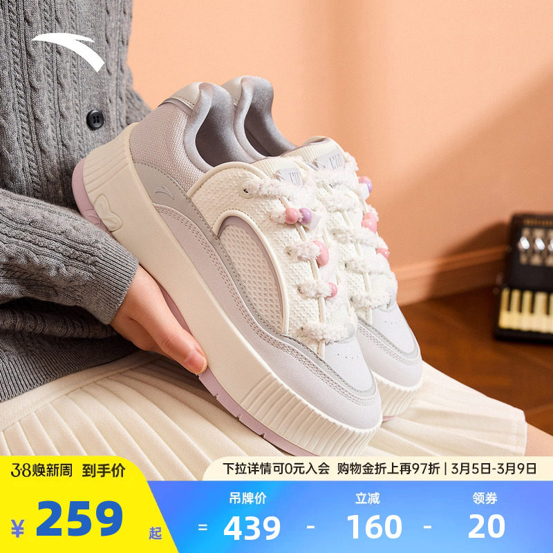 安踏慕斯丨厚底增高板鞋女鞋面包鞋春季撞色百搭运动鞋122548035