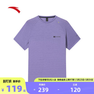 春夏季 t恤男士 健身跑步训练上衣152525101 运动短袖 安踏速干T