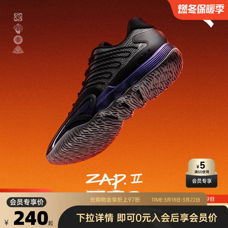 【迪温琴佐同款】安踏瞬息2丨氮科技专业实战支撑透气低帮篮球鞋