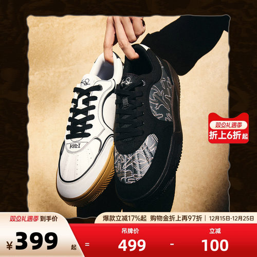 凯里欧文同款安踏Hela板鞋男