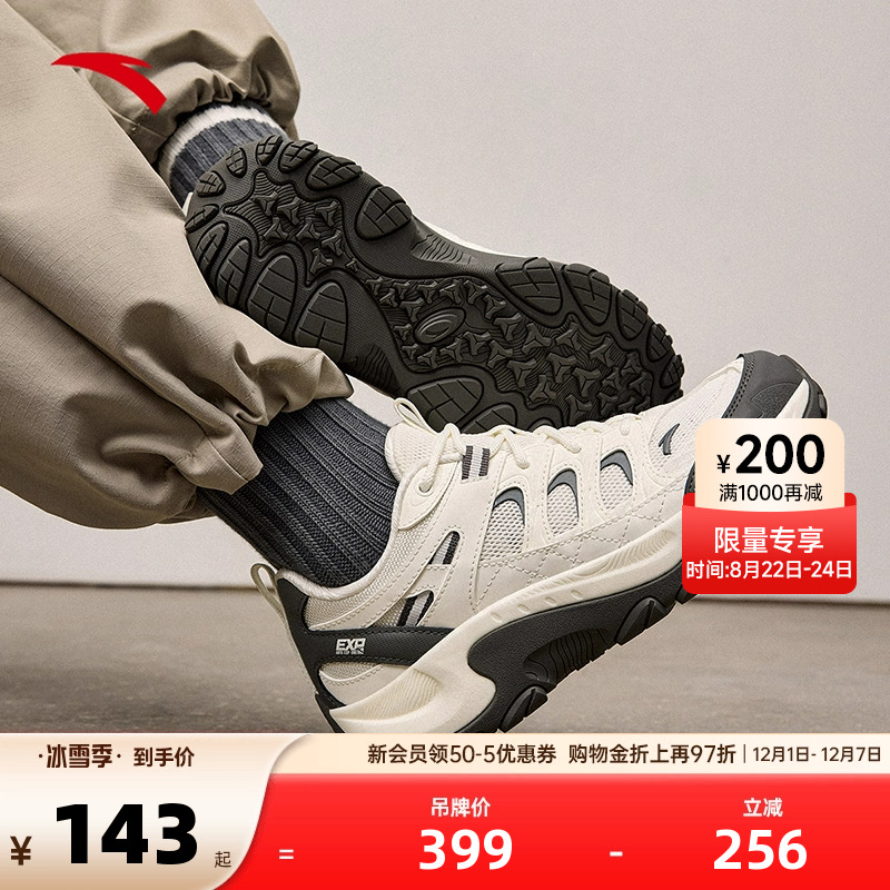 安踏女鞋登山鞋耐磨运动鞋