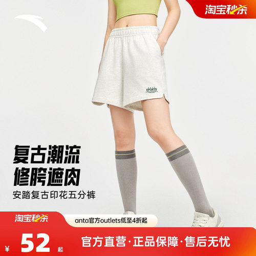 安踏休闲短裤女士夏季新款宽松透气针织五分裤子运动裤162538309