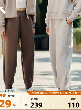 安踏运动长裤女款夏黑色百搭运动裤针织卫裤休闲跑步通勤束脚裤