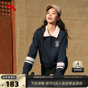 安踏美式复古翻领套头卫衣女士学院风宽松长袖上衣162518719