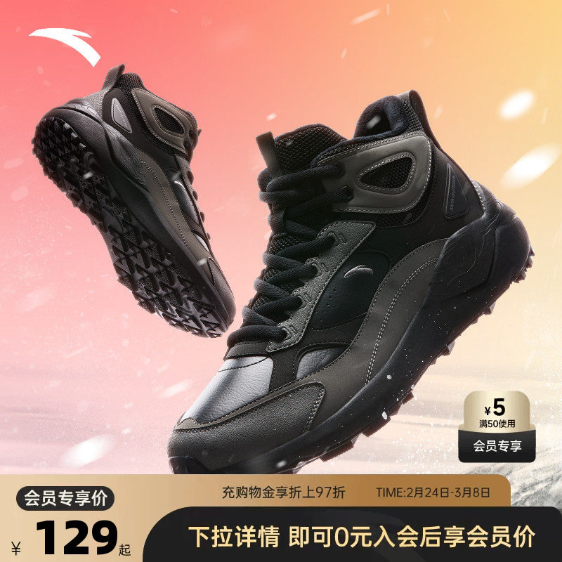 安踏踏洲丨加绒加厚保暖大棉鞋男女春季款情侣潮流高帮休闲鞋鞋子