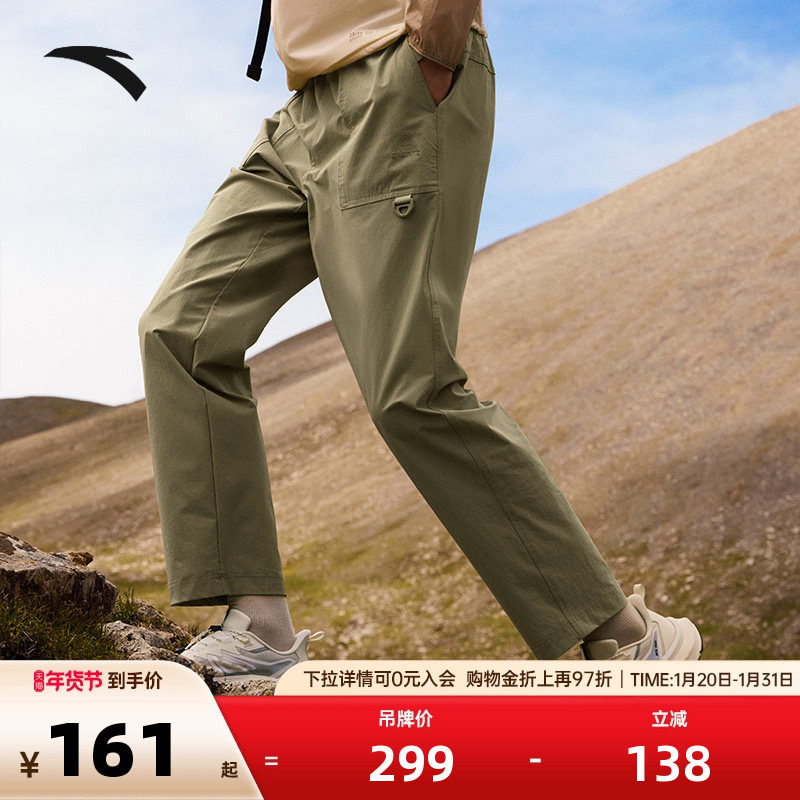 安踏户外防泼水休闲裤丨大地之壳2.0户外运动长裤男士秋冬登山裤,运动服/休闲服装,运动长裤,淘宝优惠券,粉丝福利购,淘宝优惠卷