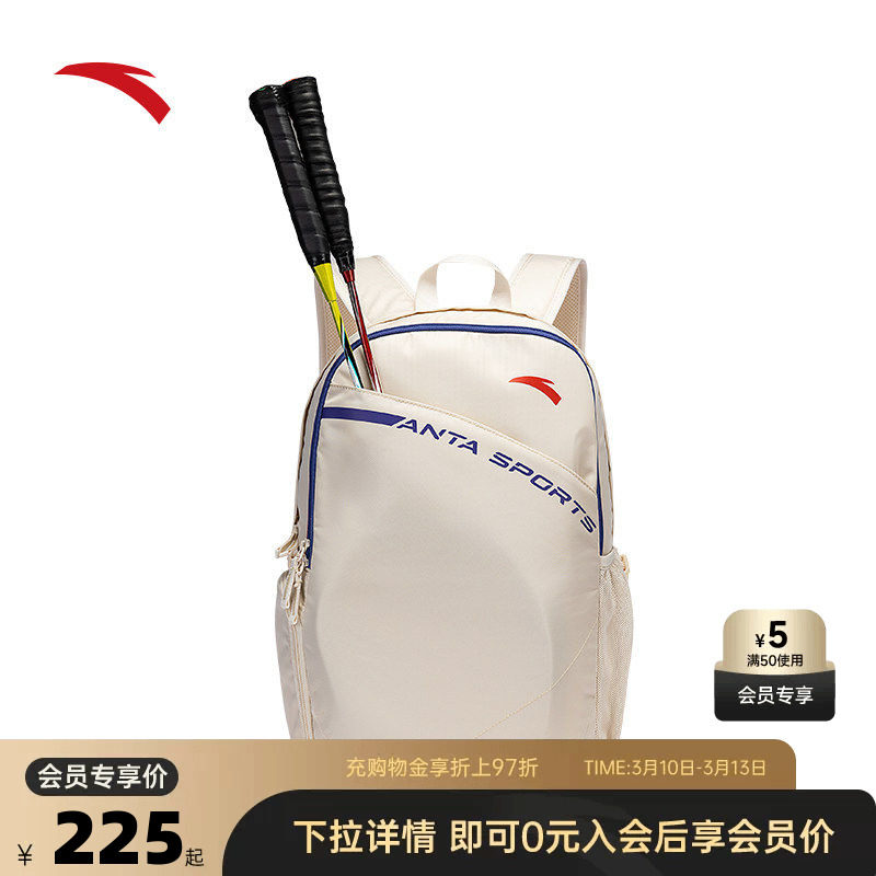 安踏专业羽毛球包双肩背包男女通用成人网球包大容量户外运动背包