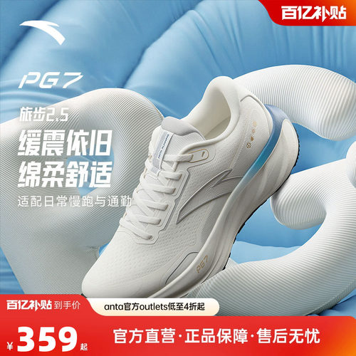 官方outlets正品保障 七天无理由退换货