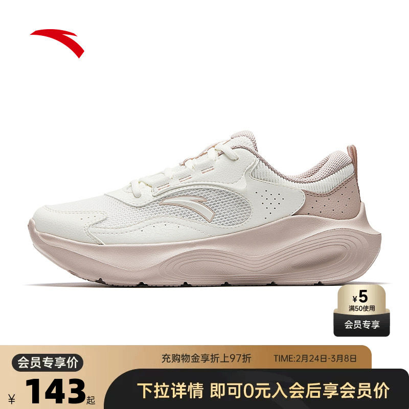 安踏运动鞋女子春季新款轻质舒适慢跑鞋室内有氧健身跳绳综训鞋