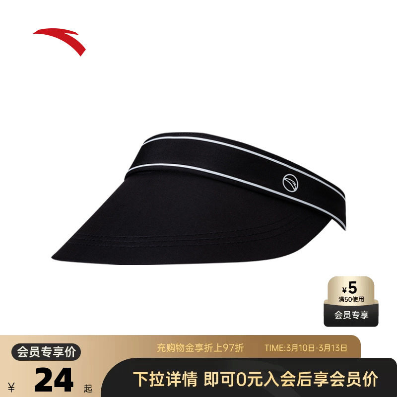 安踏空顶遮阳帽男女同款时尚百搭复古款帽子日常遮阳防晒通勤