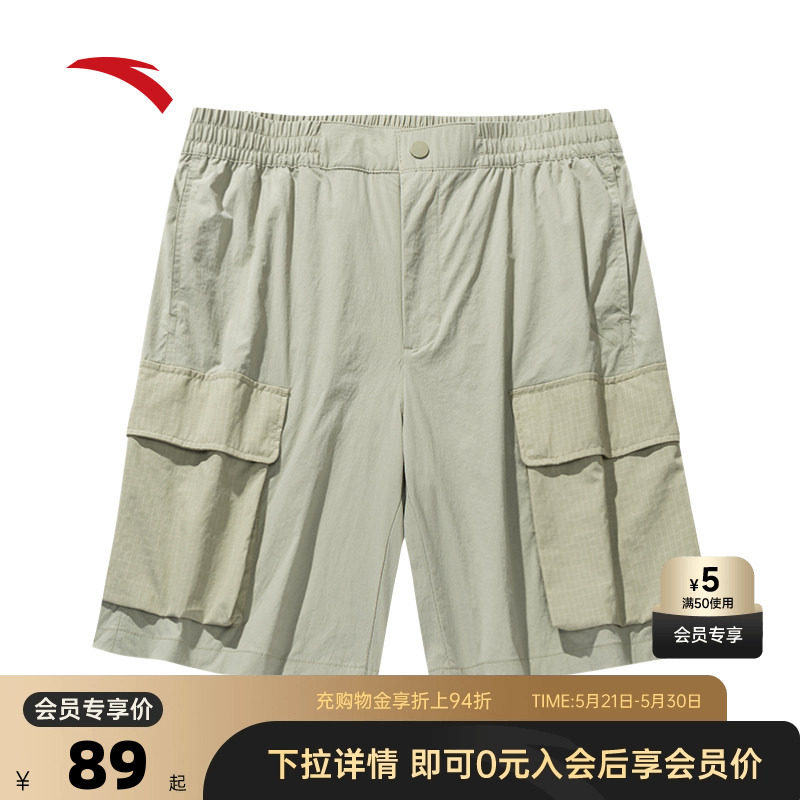 安踏户外梭织短裤男夏季冰丝直筒裤宽松工装五分裤152526505