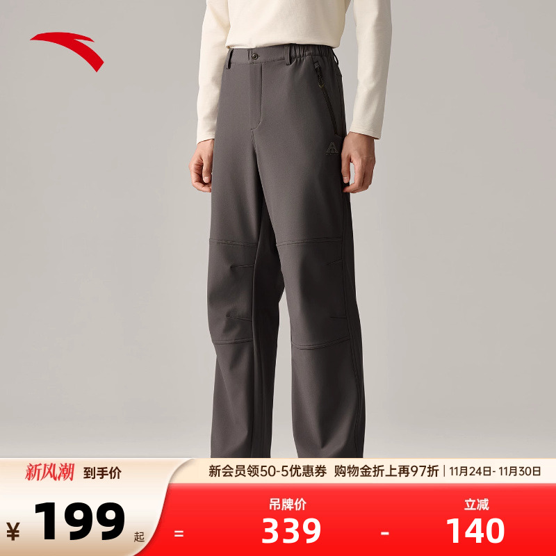 安踏软壳裤男款2025新款