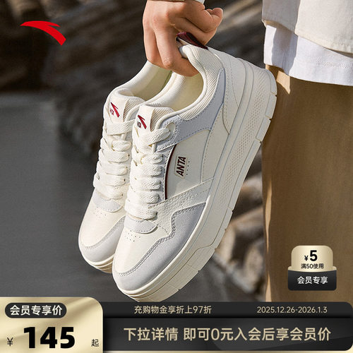 安踏轻风男子经典潮流板鞋子