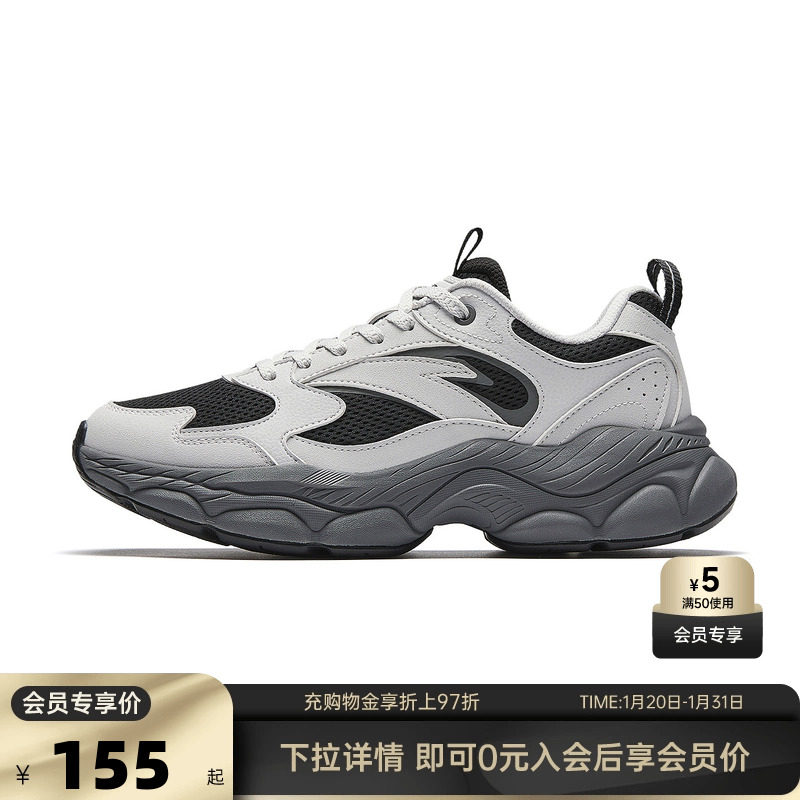 安踏辰光丨增高厚底休闲鞋女冬季新款舒适复古百搭软底潮流运动鞋,运动鞋new,运动休闲鞋,淘宝优惠券,粉丝福利购,淘宝优惠卷