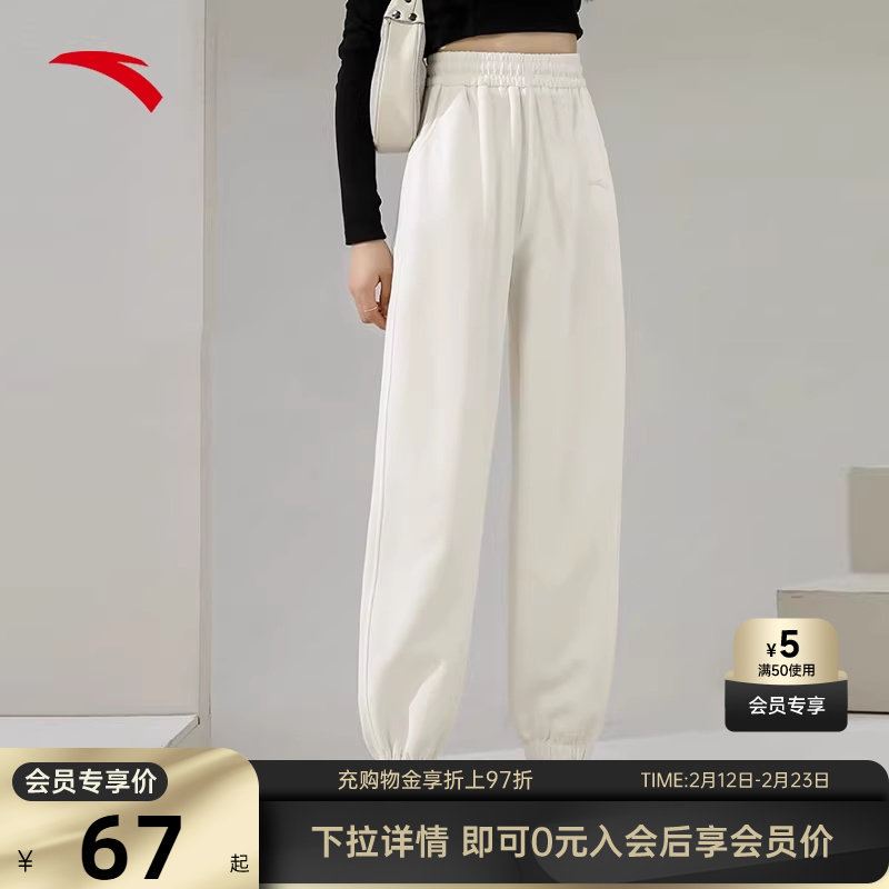 安踏运动裤女裤2026冬季宽松针织束脚裤收口百搭潮流白色卫裤
