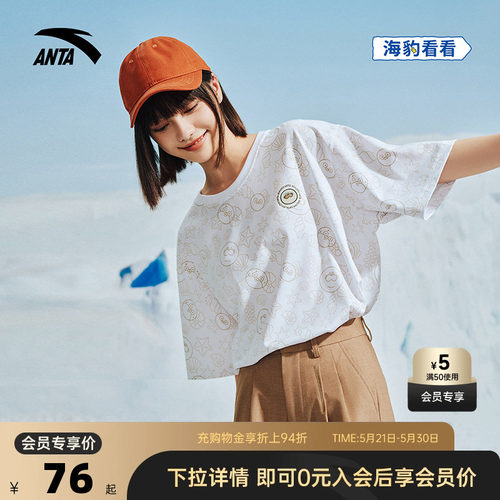 官方outlets正品保障 七天无理由退换货