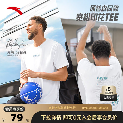 官方outlets正品保障 七天无理由退换货