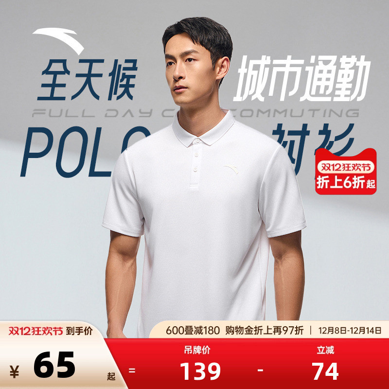 安踏官方旗舰正品保障