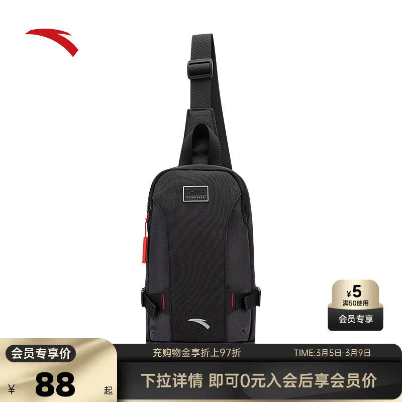 安踏斜挎包男士胸包黑色简约高级商务通勤包运动休闲单肩包斜跨包