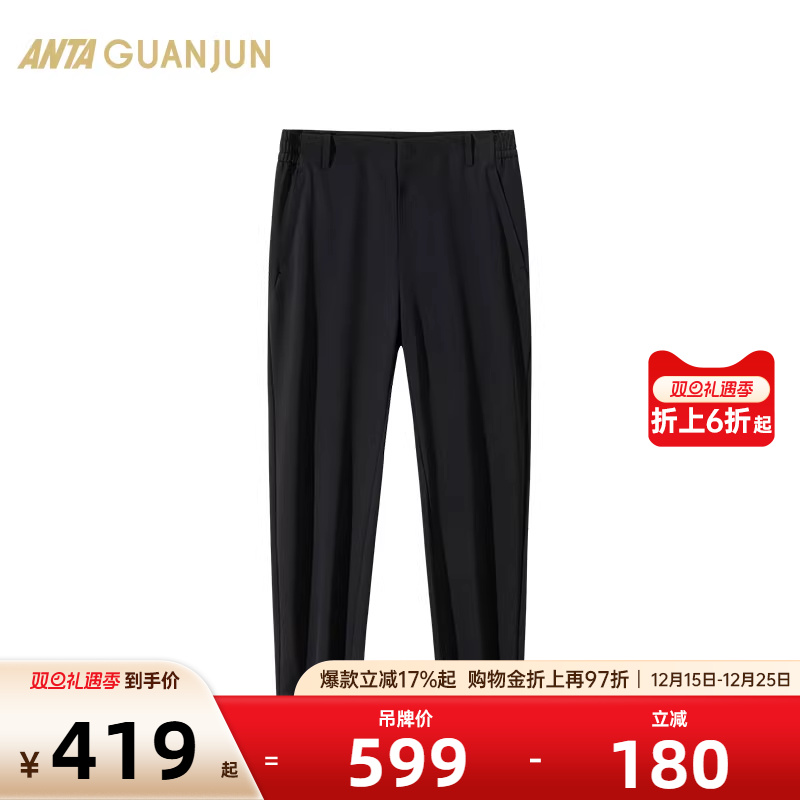 安踏冠军梭织休闲长裤男