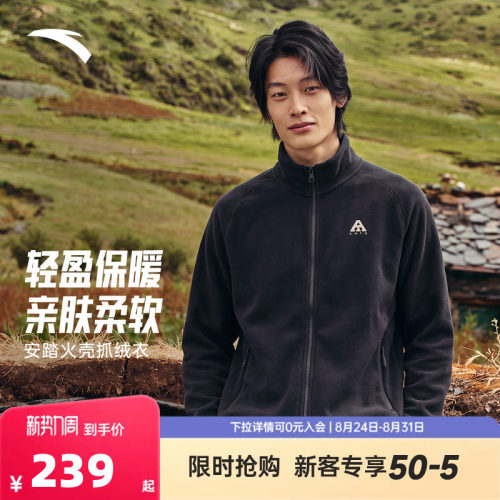 官方outlets正品保障 七天无理由退换货