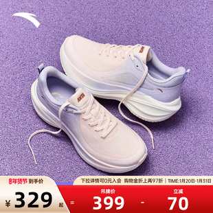 安踏叶子 | 跑步鞋女2026冬季新款厚底增高运动鞋女跑鞋122545535