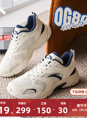 安踏OG800运动鞋男款2026新款冬季透气男鞋复古休闲潮流跑步鞋男