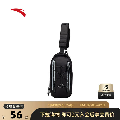 安踏小挎包男女同款挎包骑行包