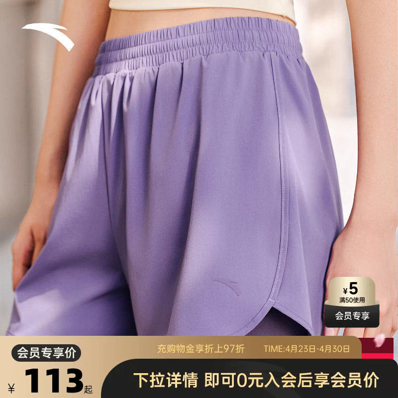 安踏冰丝裤丨运动短裤女夏季新款假两件健身跑步防走光透气瑜伽裤
