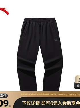 安踏6D裤 |KT运动长裤男士春夏季保暖篮球直筒卫裤子