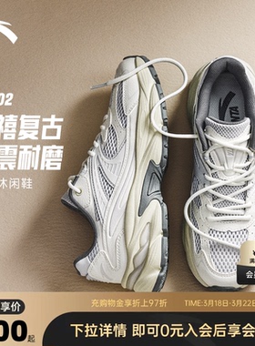【张博恒同款】安踏AT802男鞋潮流复古跑步鞋春季透气运动鞋子男