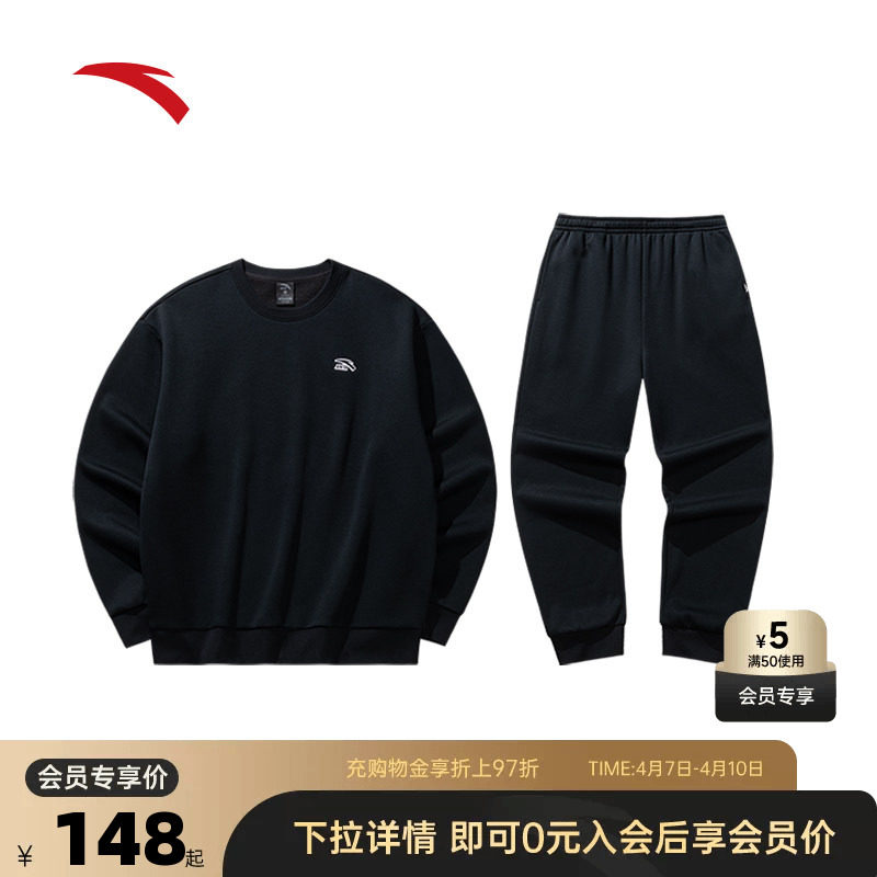 安踏运动套装春夏季加绒卫衣运动服套头衫上衣宽松男长裤两件套