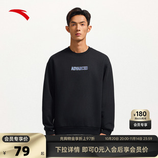套头衫 长袖 男女同款 情侣款 休闲运动上衣 秋冬季 安踏易打理卫衣