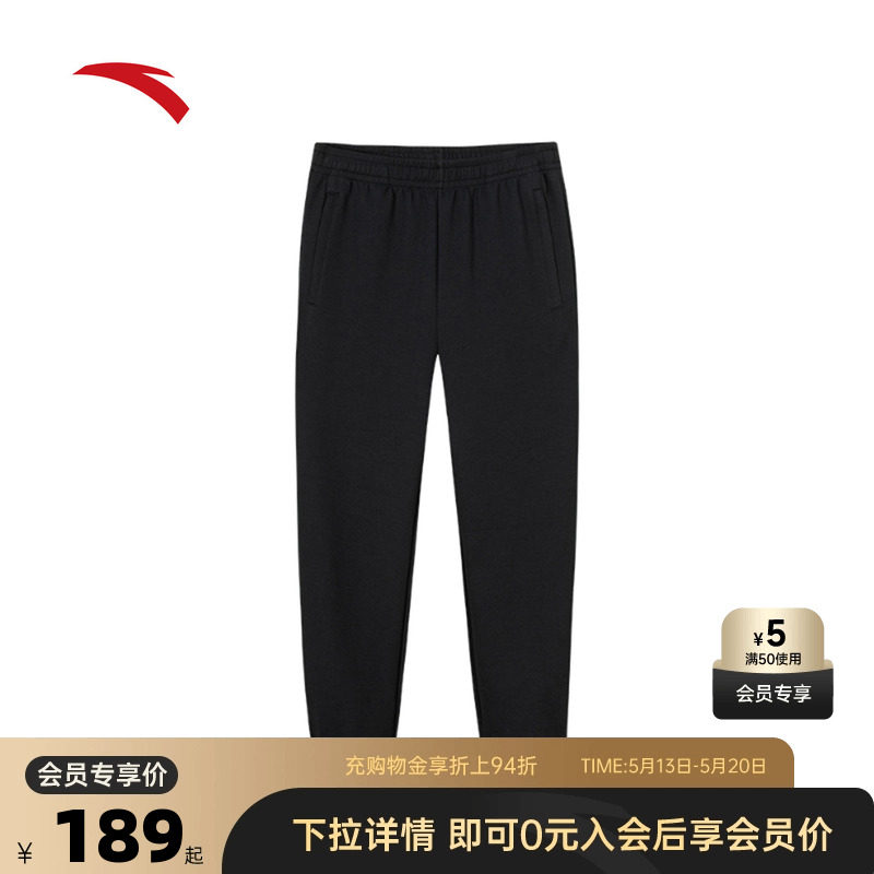 安踏运动长裤男士夏季跑步训练黑色束脚裤弹力卫裤