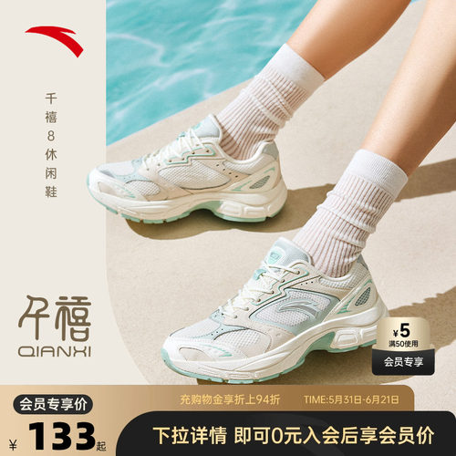 官方outlets正品保障 七天无理由退换货