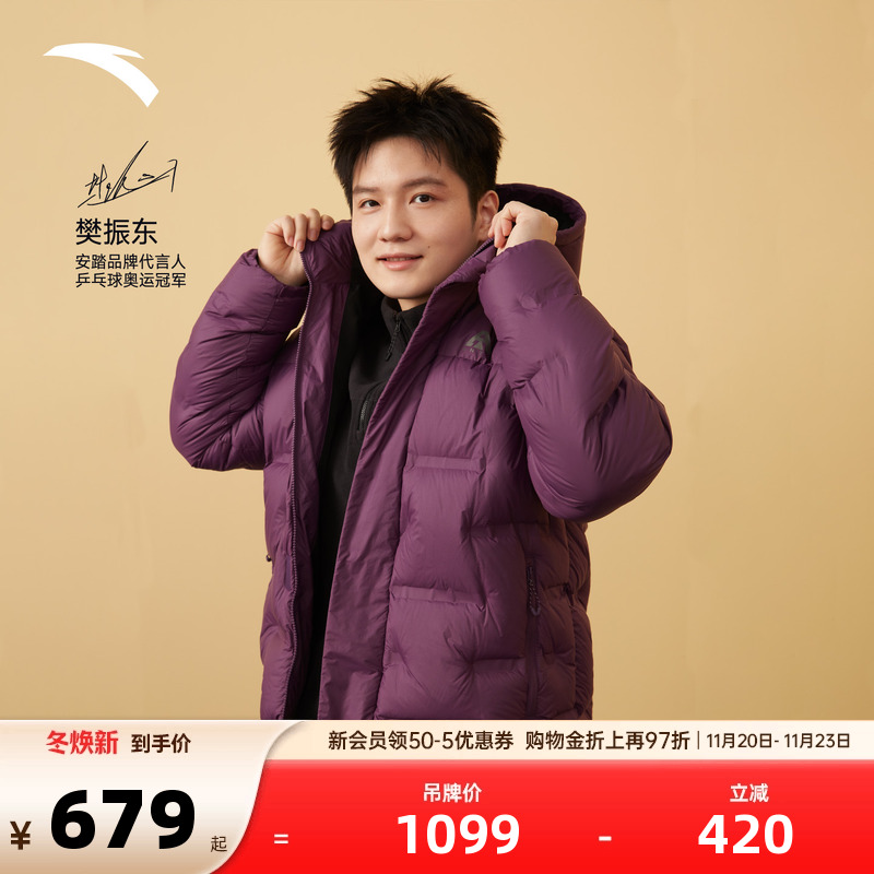 官方outlets正品保障 七天无理由退换货