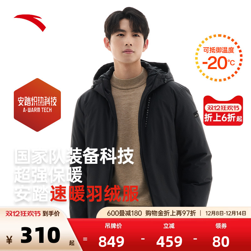 官方outlets正品保障 七天无理由退换货