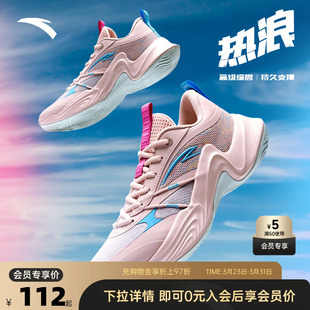 耐磨防滑轻量缓震支撑实战运动鞋 安踏热浪 春季 男款 子 外场篮球鞋